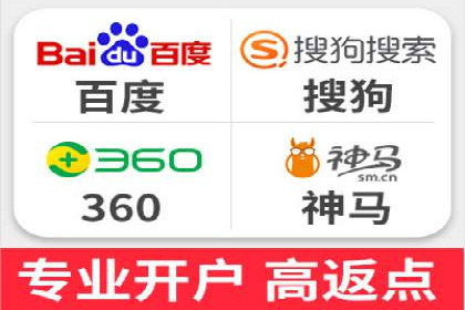 SEM优化公司如何为中小企业带来流量红利